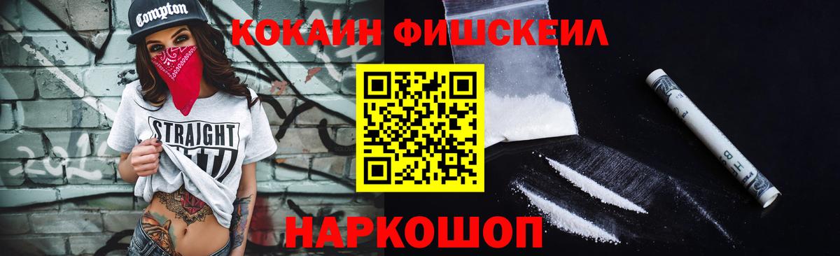 Кокаин Боливия Электросталь