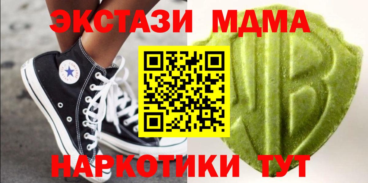 Ecstasy круглые Электросталь