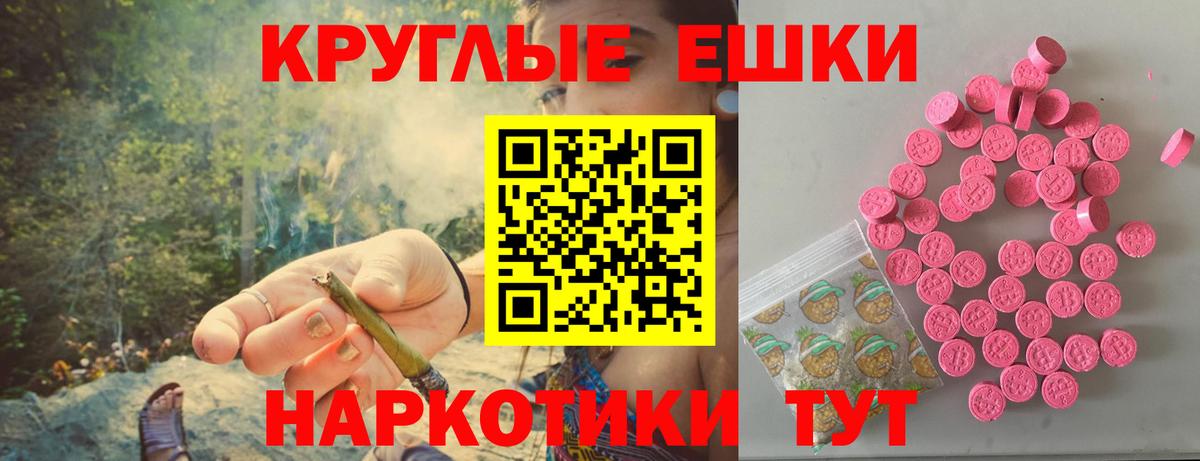 Электросталь  ЭКСТАЗИ Cube  Вход с VPN 