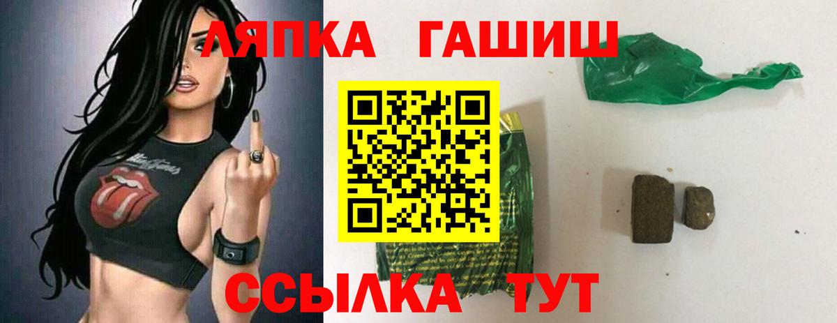 Электросталь  Гашиш  Вход с VPN  ГАШИШ 40% ТГК  ГАШИШ индика сатива 