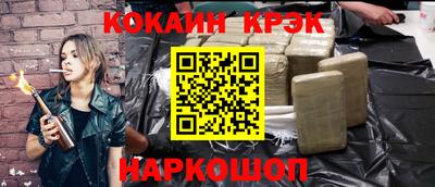 мяу мяу кристалл Будённовск