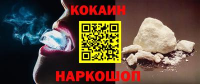мяу мяу кристалл Будённовск