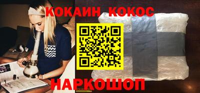 мяу мяу кристалл Будённовск
