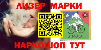 мяу мяу кристалл Будённовск