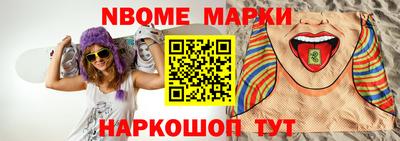 первитин Бузулук