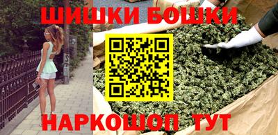 мяу мяу кристалл Будённовск