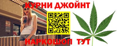 мяу мяу кристалл Будённовск
