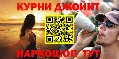 мяу мяу кристалл Будённовск