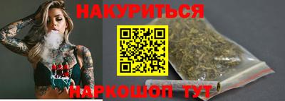 мяу мяу кристалл Будённовск