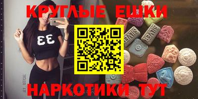 мдма Бугуруслан