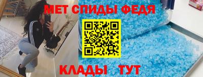 первитин Бузулук