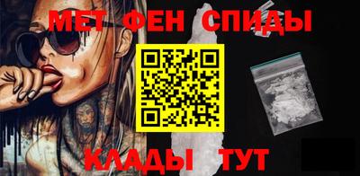 первитин Бузулук