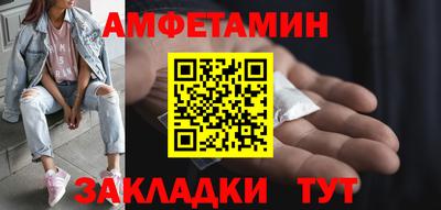 первитин Бузулук