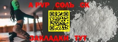 первитин Бузулук