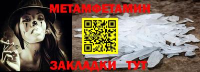 первитин Бузулук