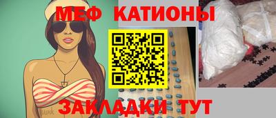 мдма Бугуруслан