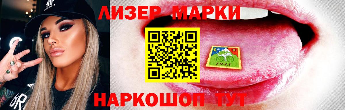 ЛСД экстази кислота  Вход с VPN  Лсд 25 экстази ecstasy  Электросталь 