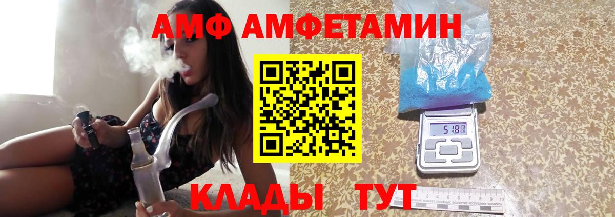 МЕТАМФЕТАМИН витя  МЕТАМФЕТАМИН витя  Электросталь  Вход с VPN 