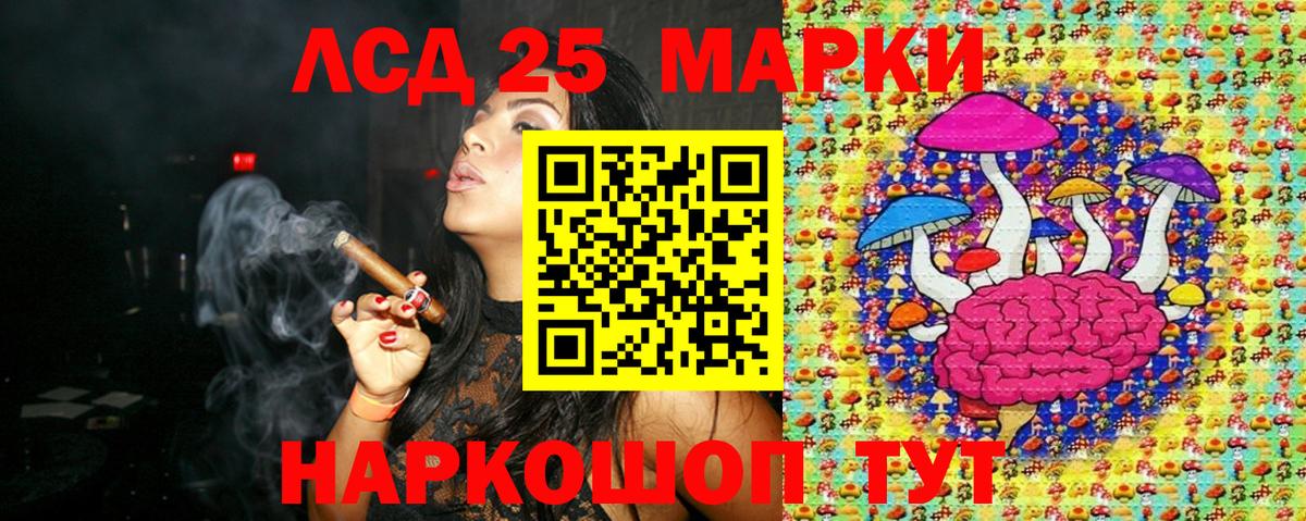 Марки NBOMe 1500мкг  Марки N-bome  Электросталь  Марки NBOMe 1500мкг  Вход с VPN 