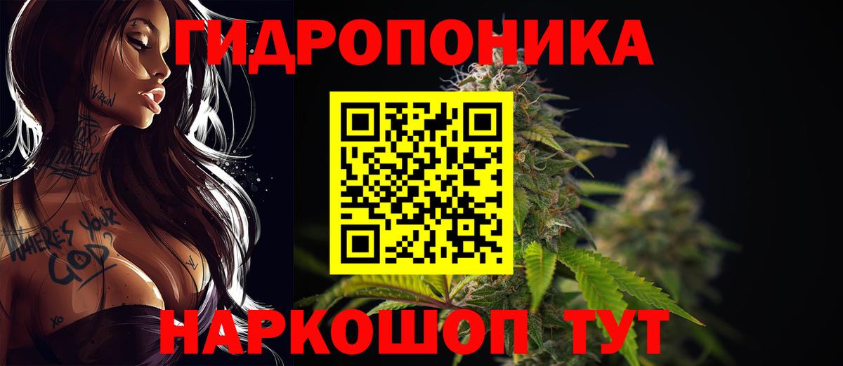 Шишки марихуана индика Электросталь